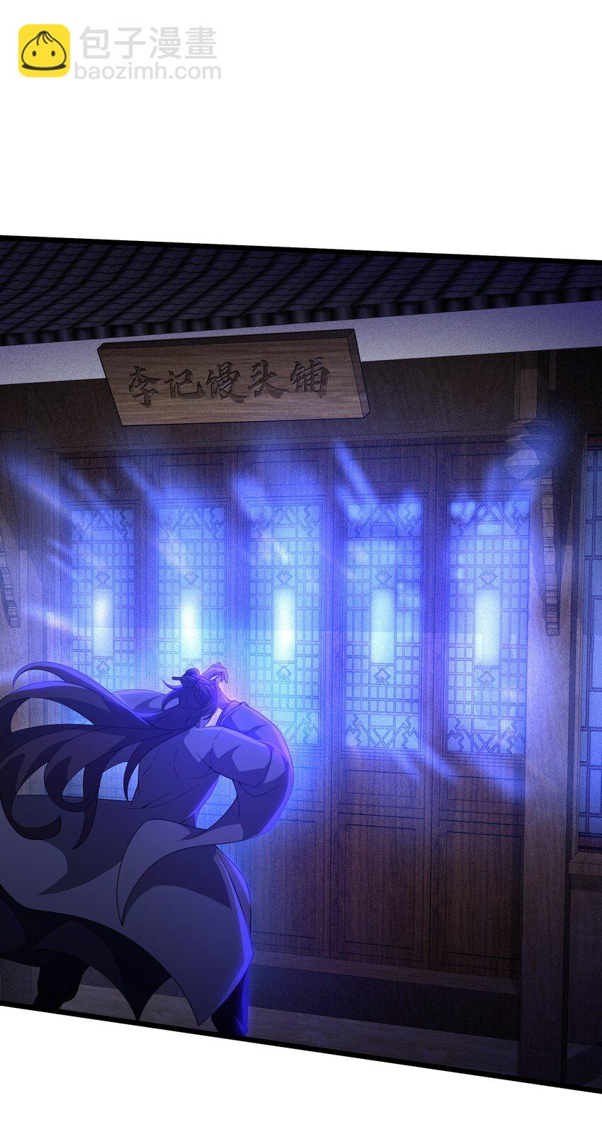 031 雨(1/2)-第32话