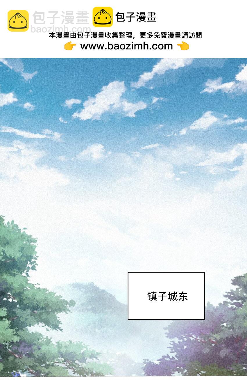 031 雨(1/2)-第32话