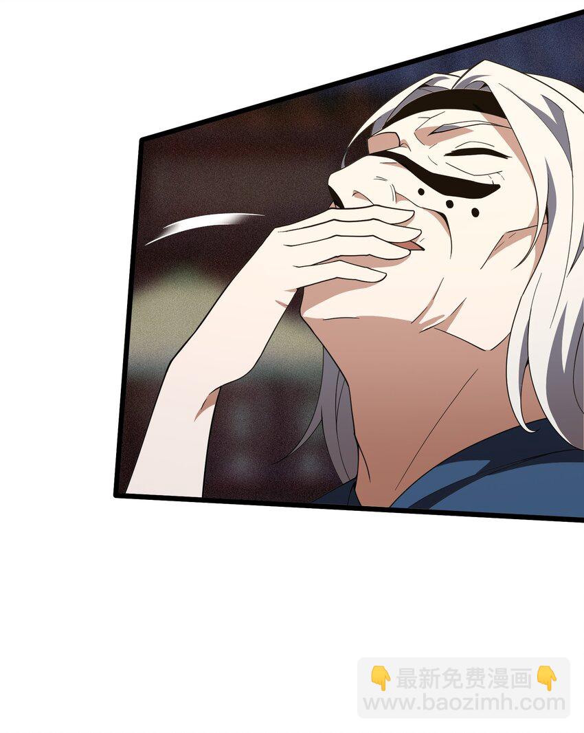 031 雨(1/2)-第32话