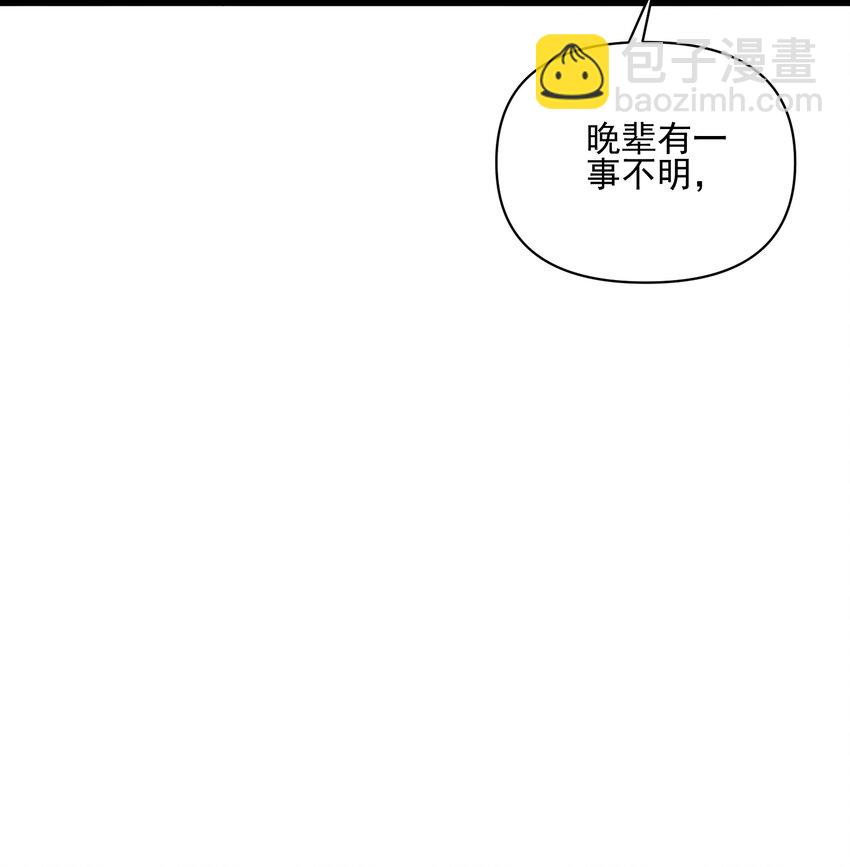 031 雨(1/2)-第32话