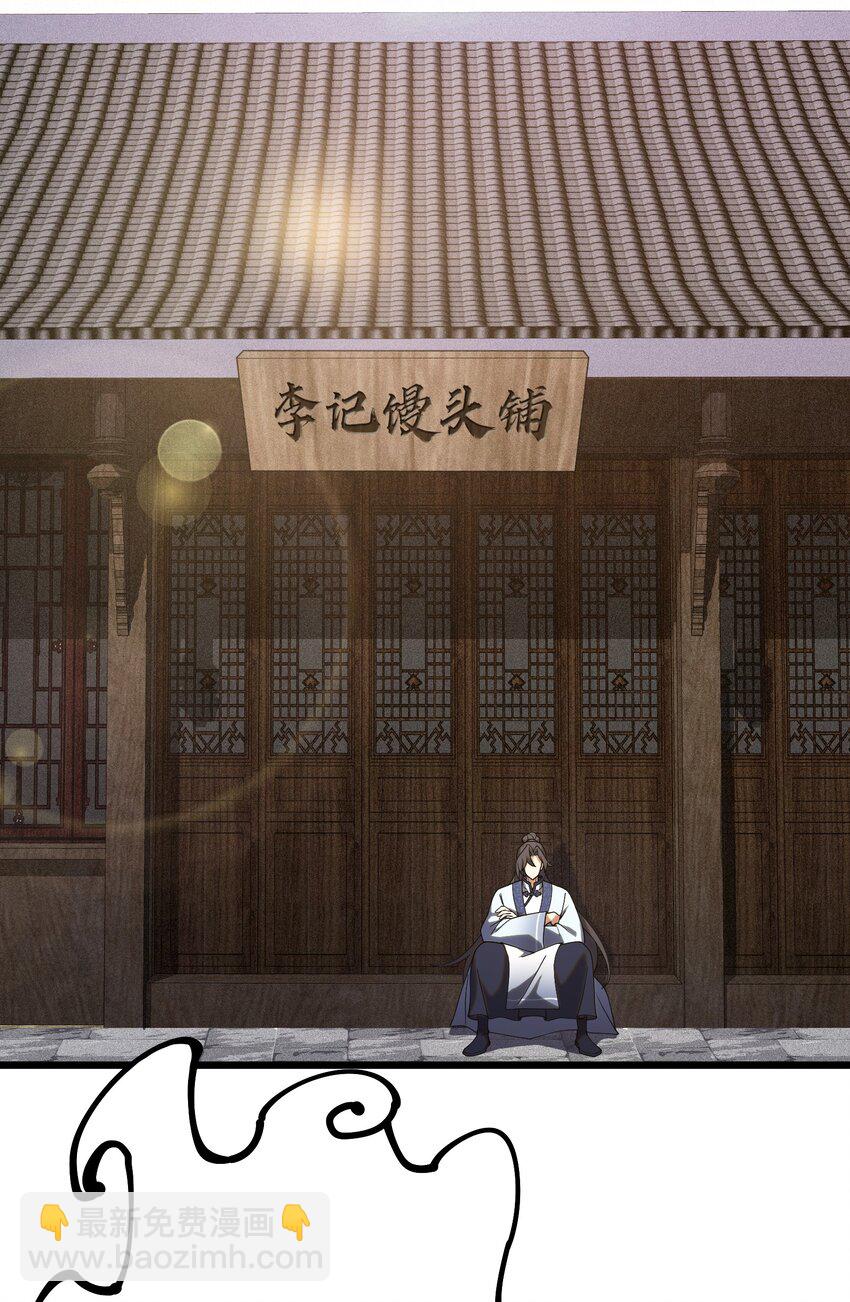 031 雨(1/2)-第32话