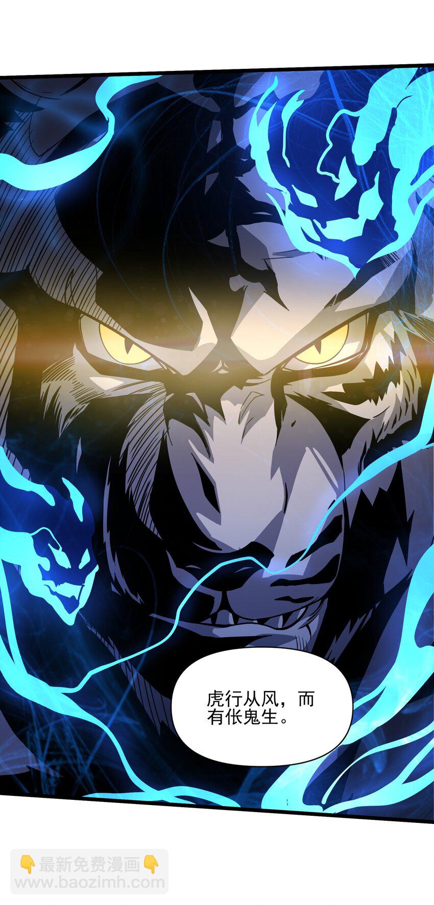 031 雨(1/2)-第32话