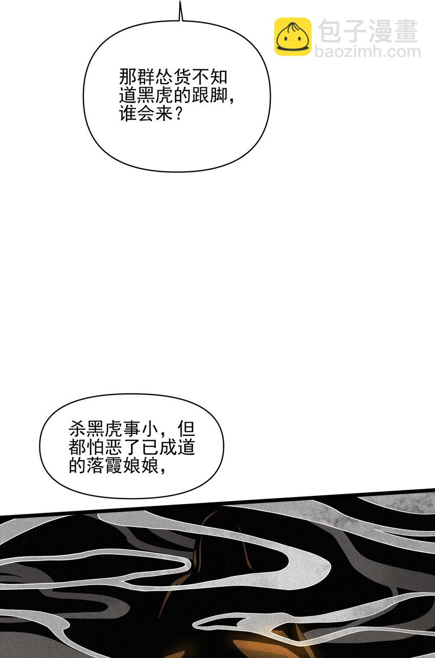 031 雨(1/2)-第32话