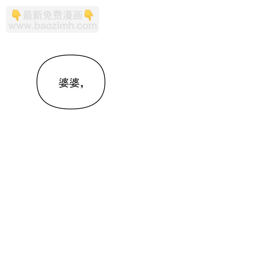 031 雨(1/2)-第32话