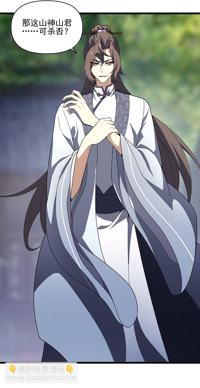 031 雨(1/2)-第32话