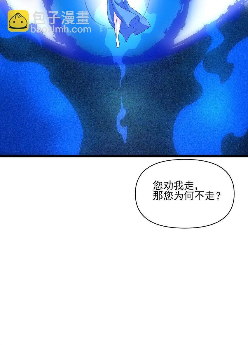 031 雨(1/2)-第32话