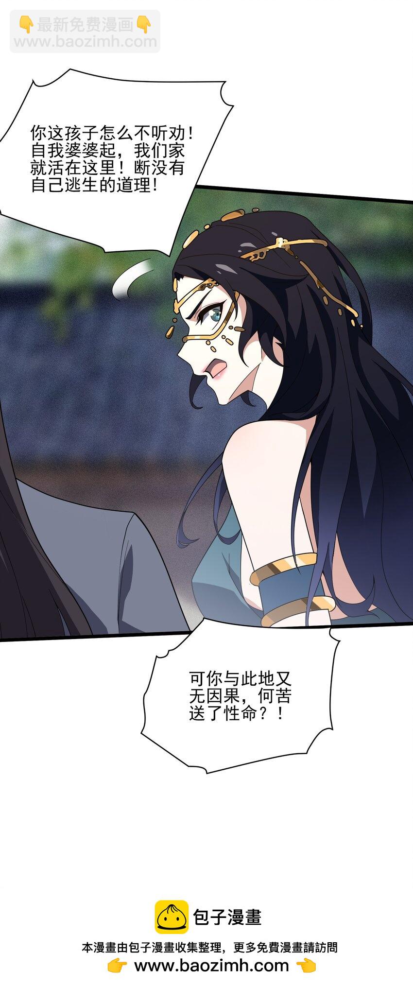 031 雨(1/2)-第32话