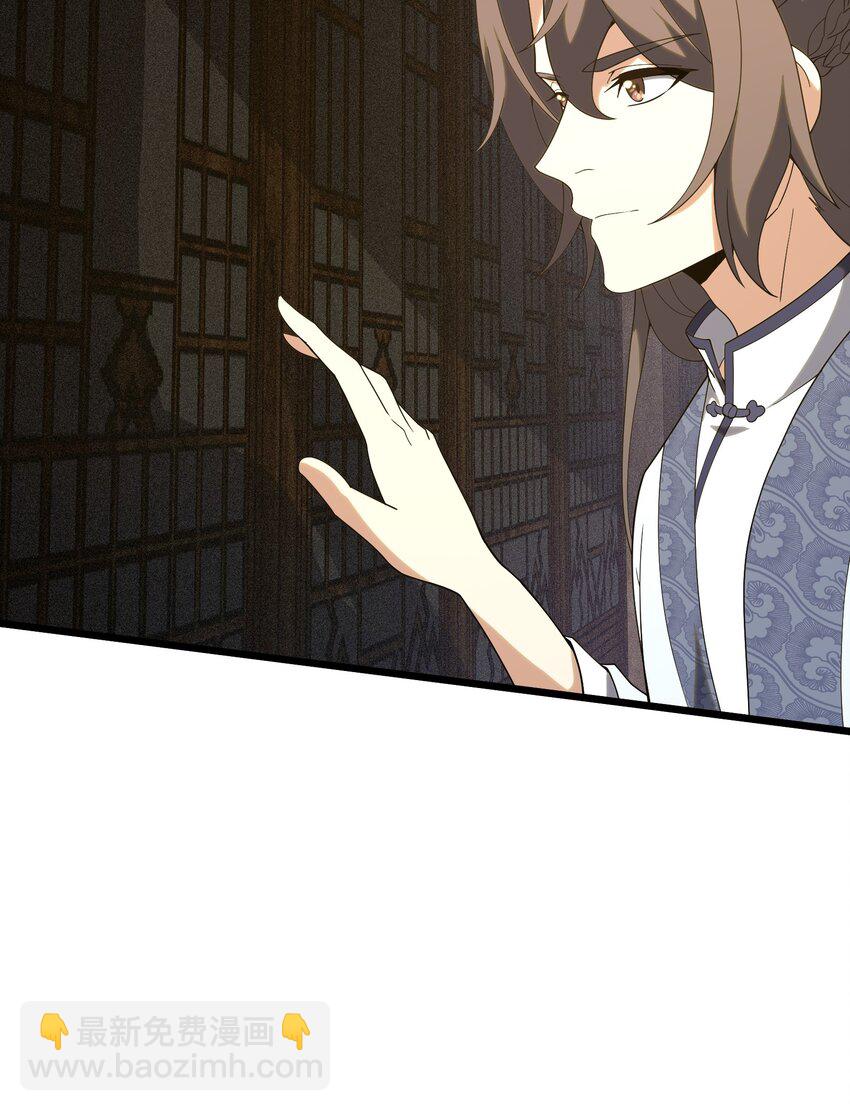 031 雨(1/2)-第32话