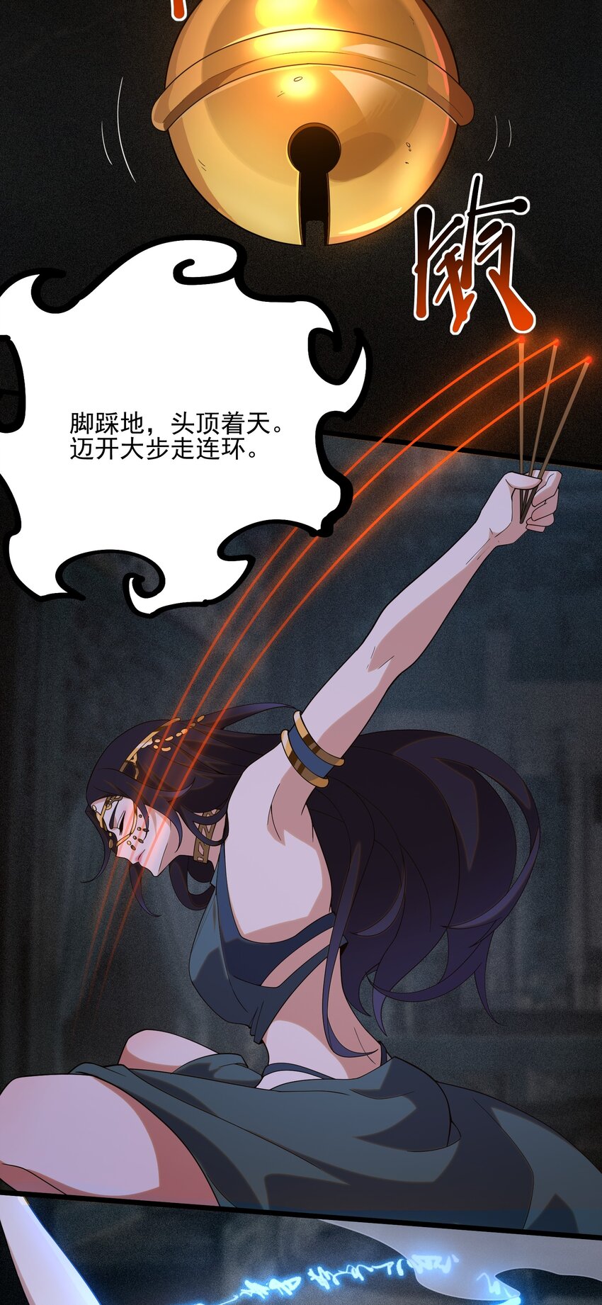 031 雨(1/2)-第32话