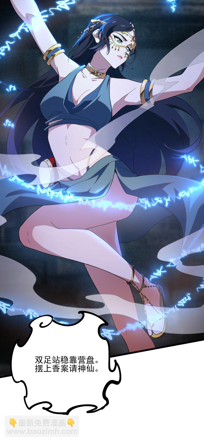 031 雨(1/2)-第32话