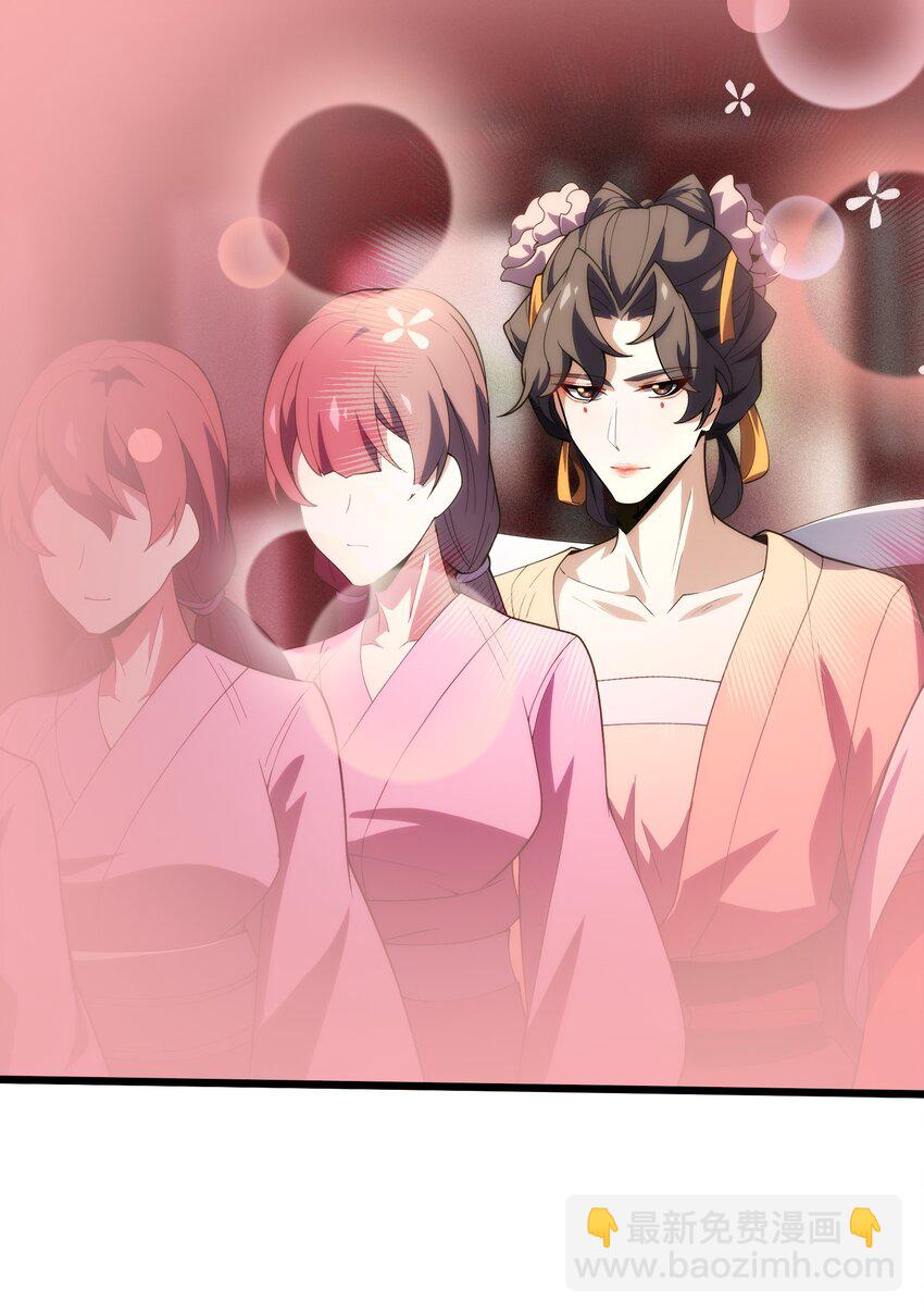 033 女装只有&hellip;&hellip;(1/2)-第34话