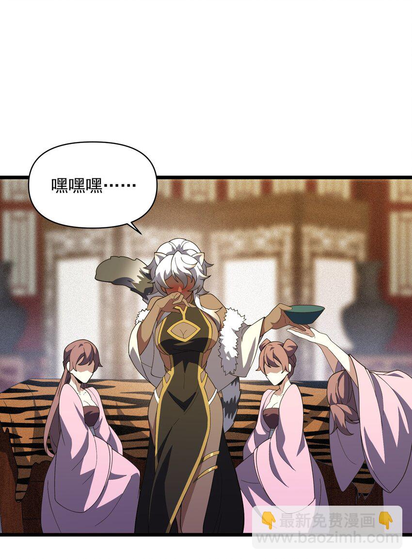 033 女装只有&hellip;&hellip;(1/2)-第34话