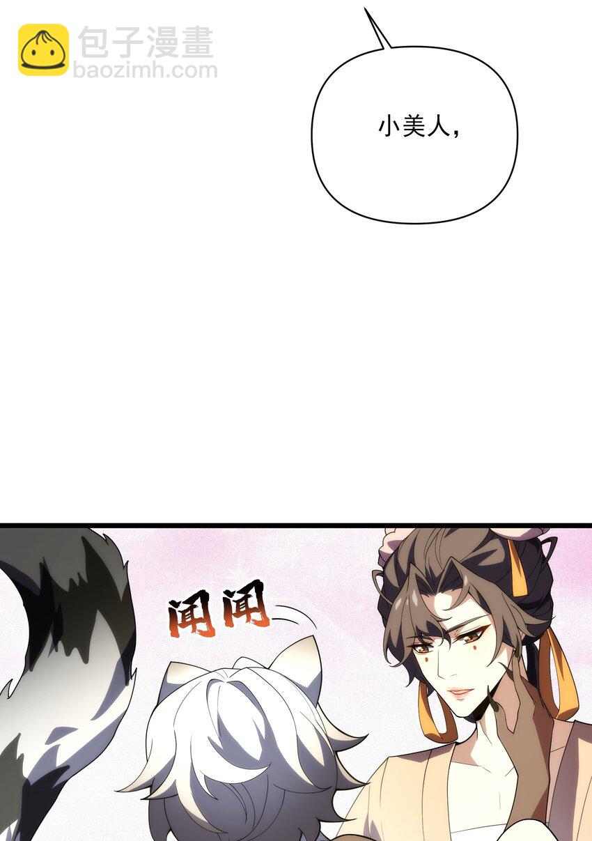 033 女装只有&hellip;&hellip;(1/2)-第34话