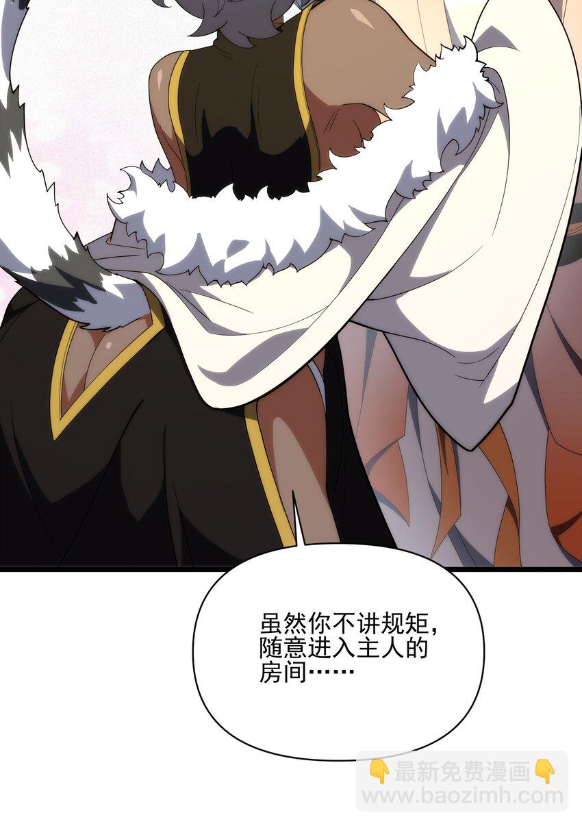 033 女装只有&hellip;&hellip;(1/2)-第34话