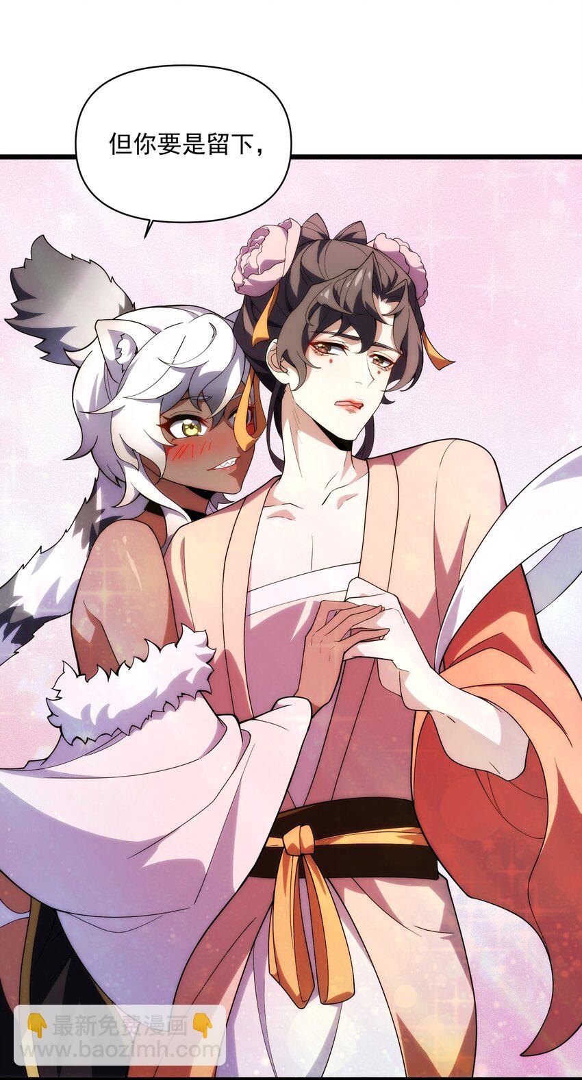 033 女装只有&hellip;&hellip;(1/2)-第34话