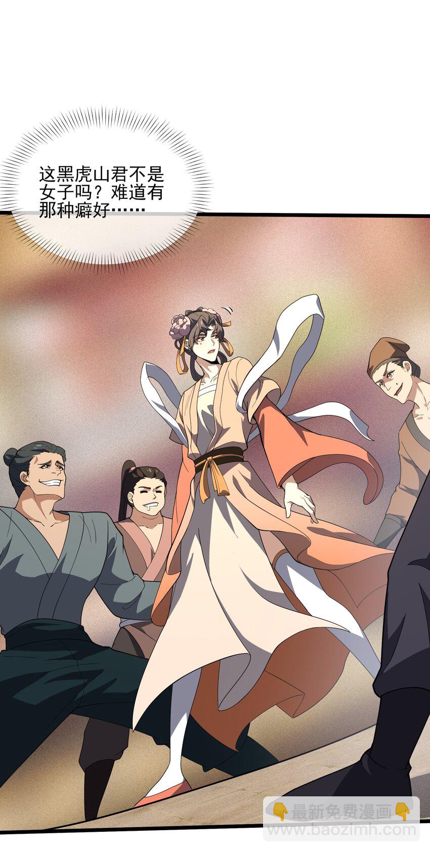 033 女装只有&hellip;&hellip;(1/2)-第34话