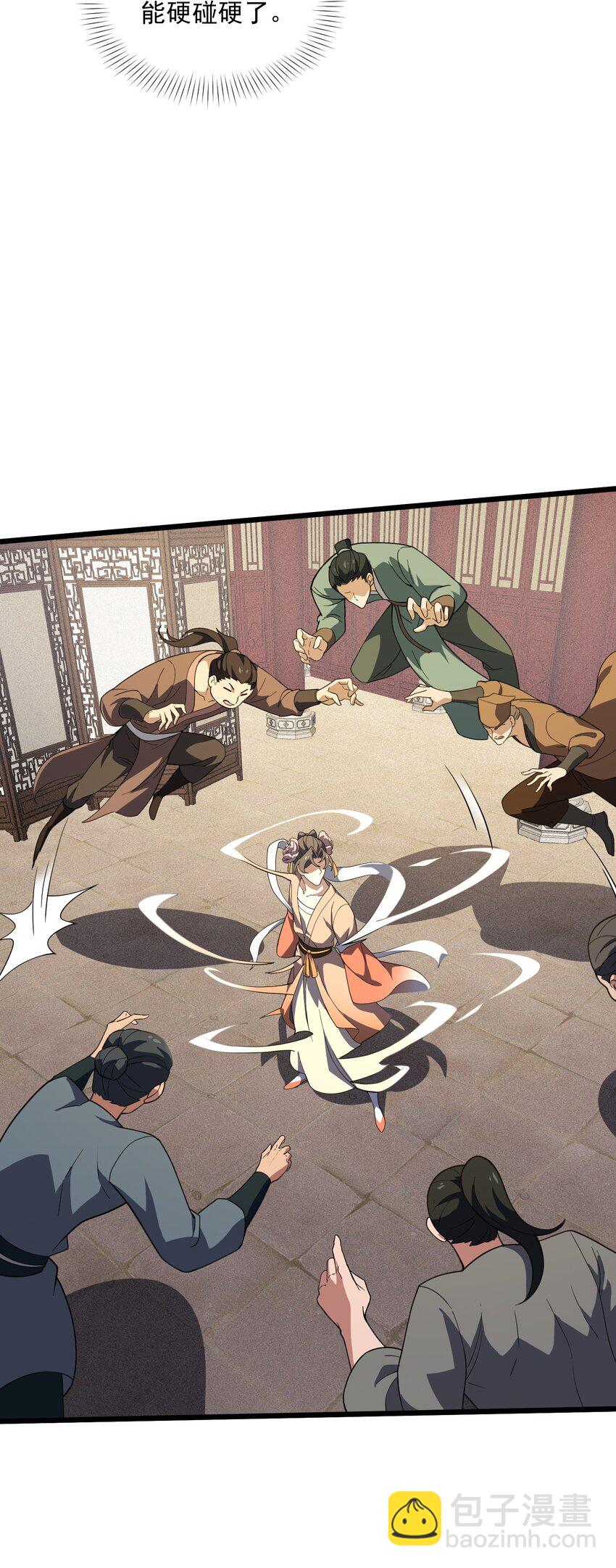 033 女装只有&hellip;&hellip;(1/2)-第34话