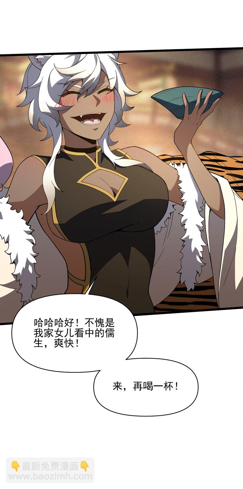 033 女装只有&hellip;&hellip;(1/2)-第34话