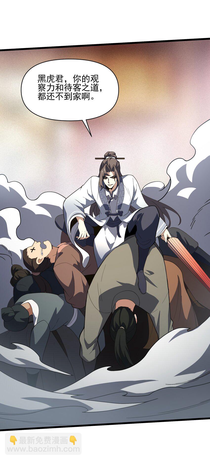 033 女装只有&hellip;&hellip;(1/2)-第34话