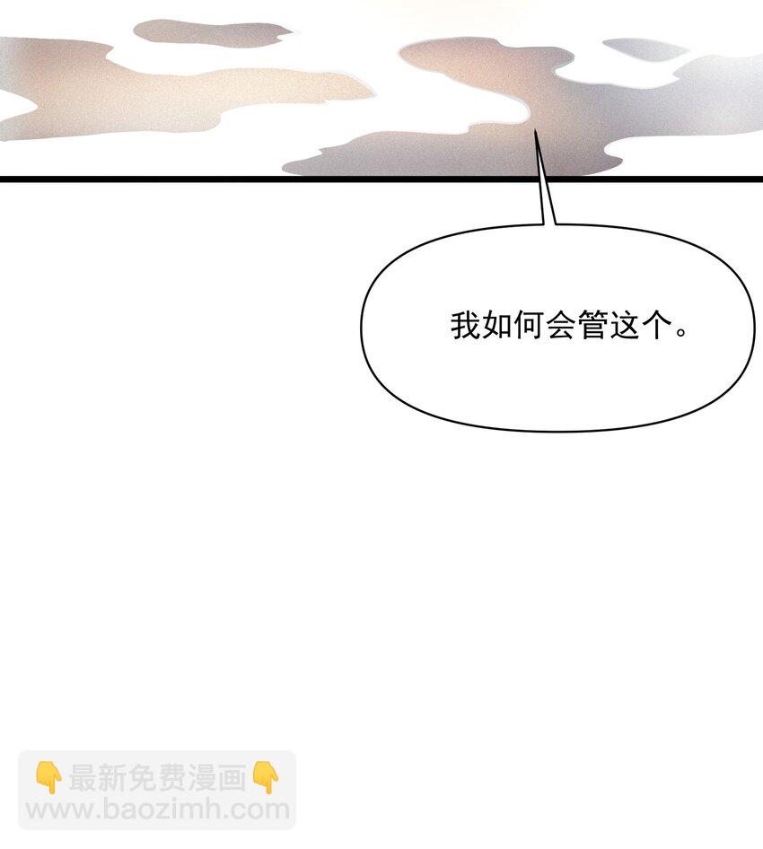 033 女装只有&hellip;&hellip;(1/2)-第34话