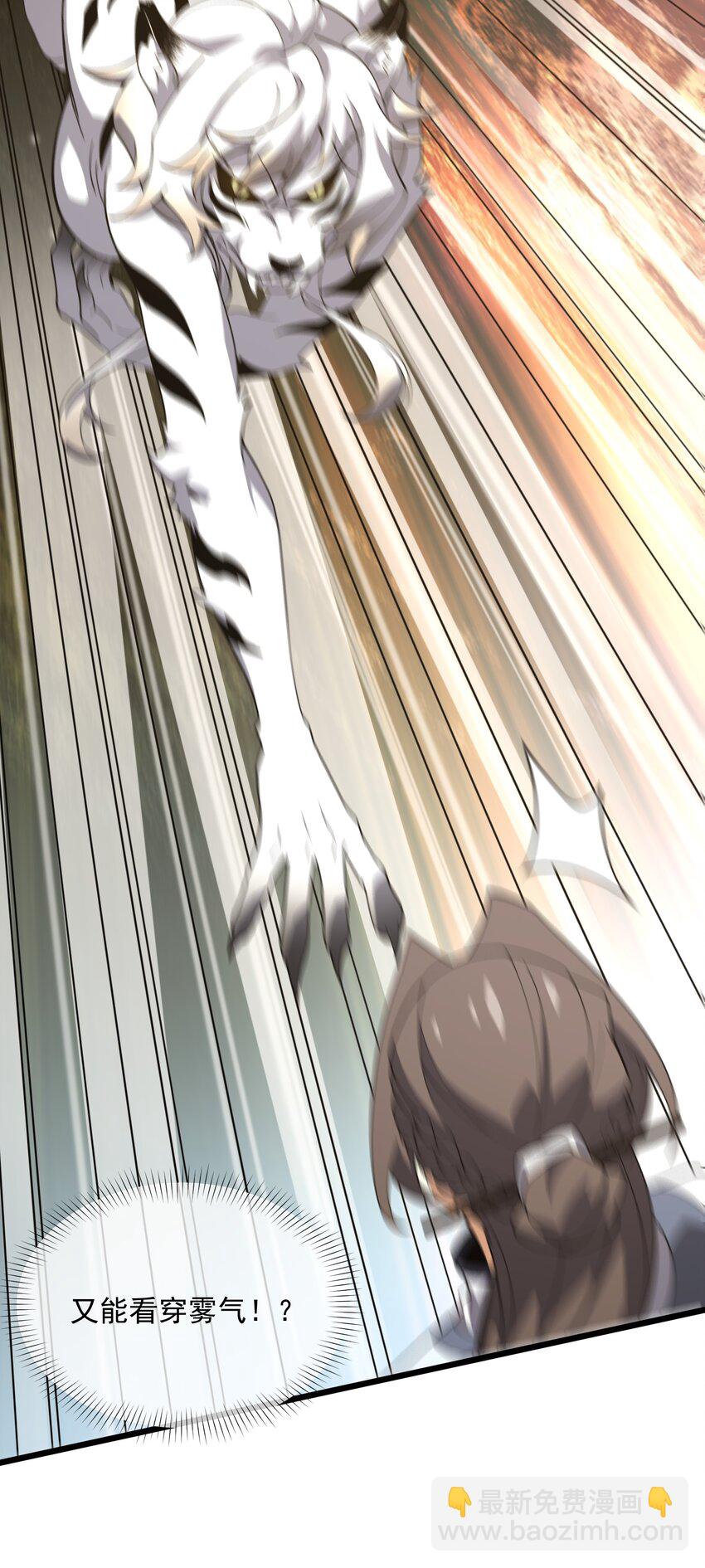 033 女装只有&hellip;&hellip;(1/2)-第34话