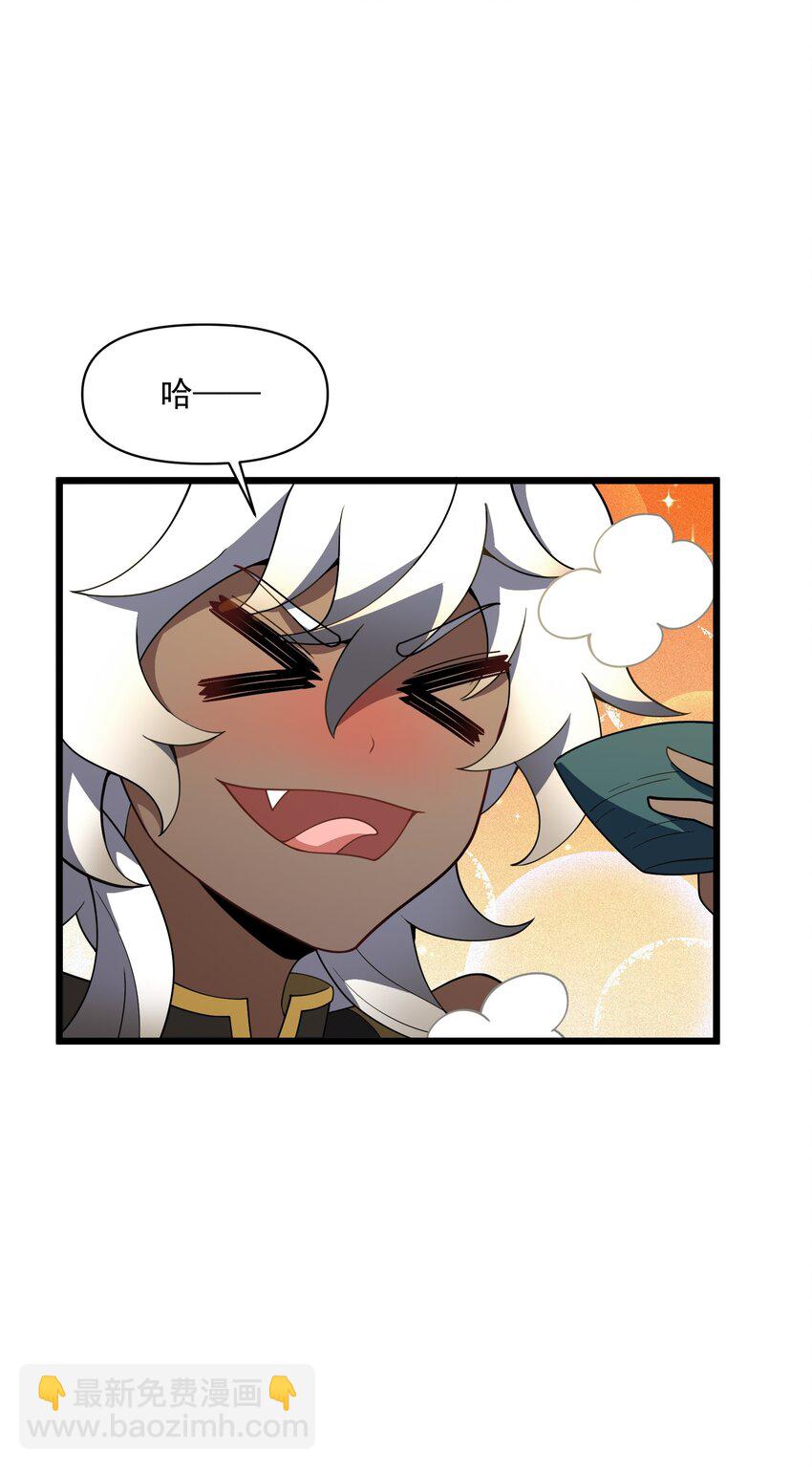 033 女装只有&hellip;&hellip;(1/2)-第34话