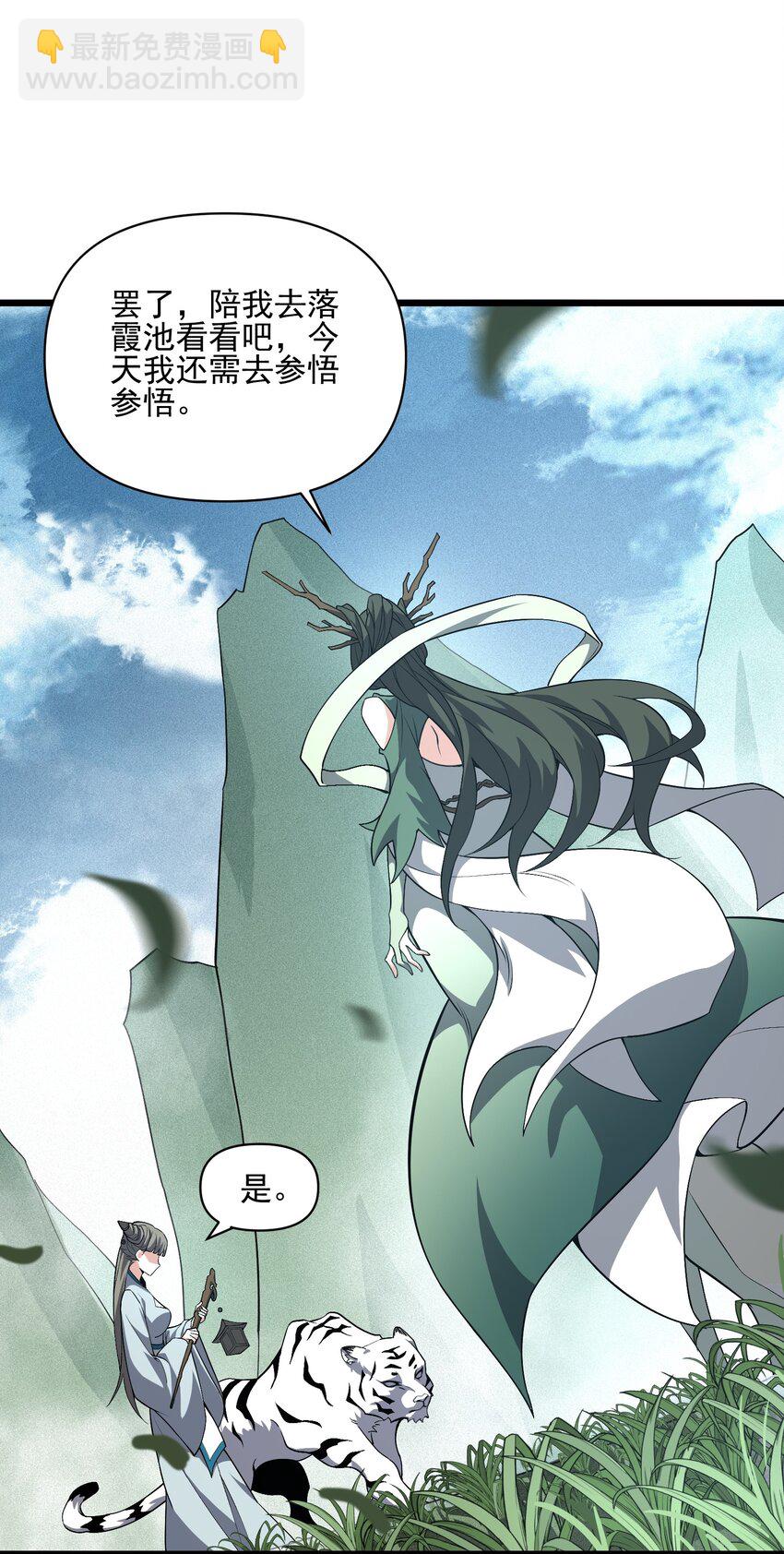 035 035(1/2)-第36话