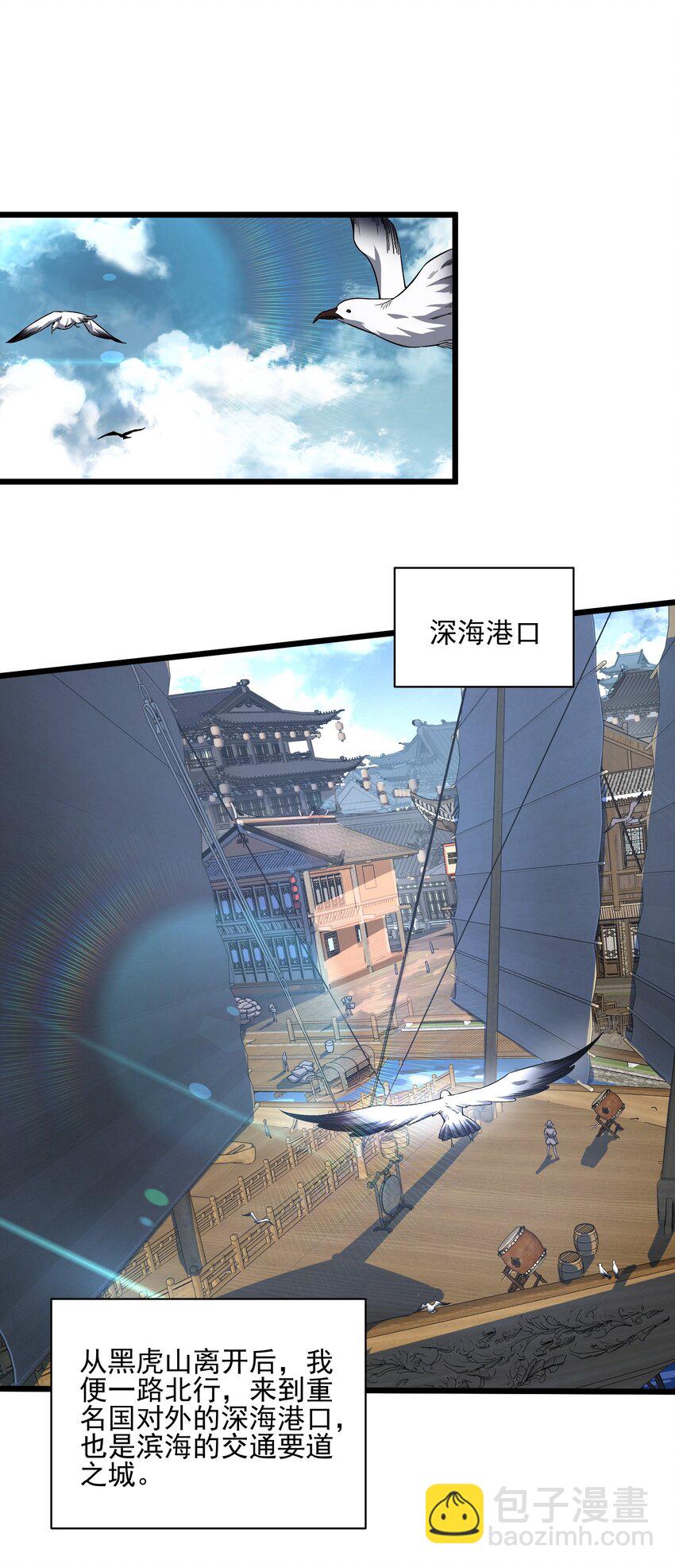 035 035(1/2)-第36话