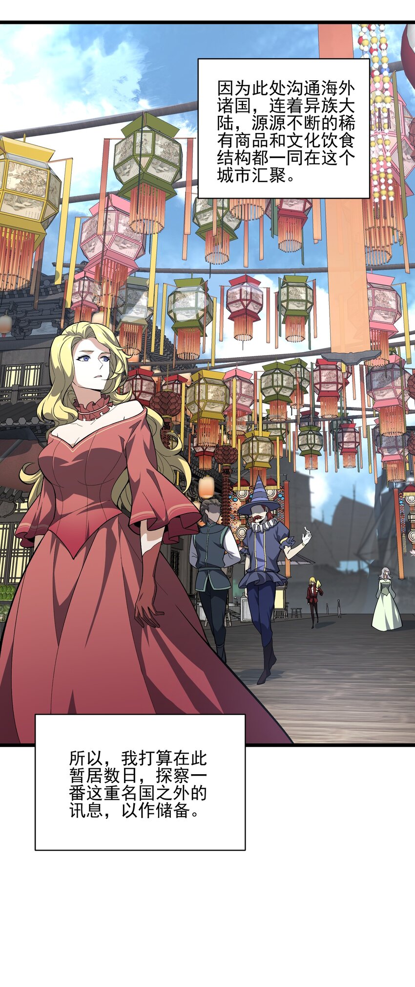 035 035(1/2)-第36话