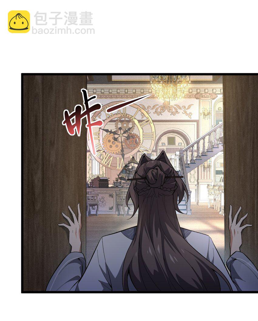 035 035(1/2)-第36话