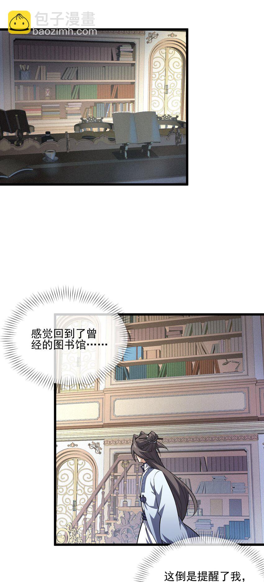 035 035(1/2)-第36话