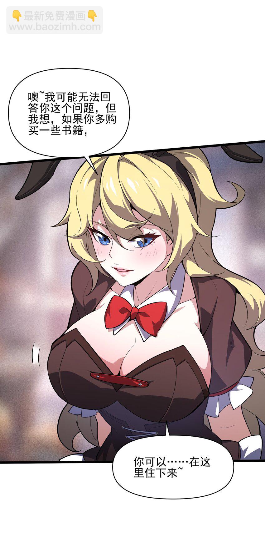 035 035(1/2)-第36话