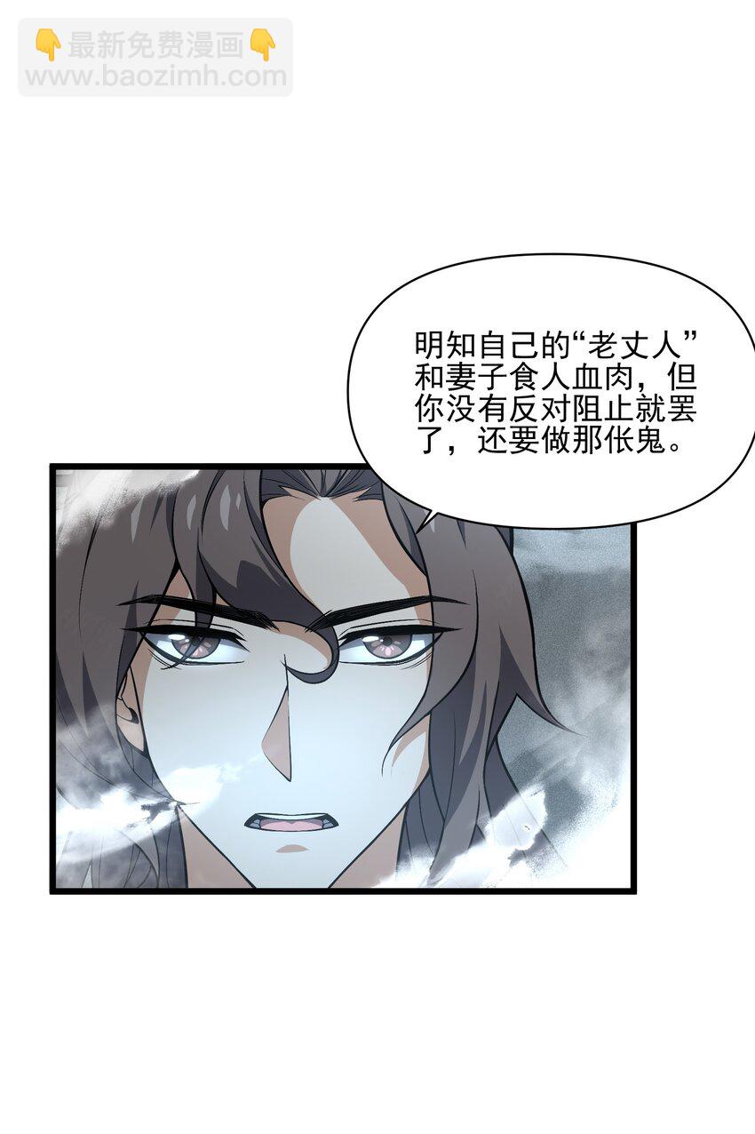 035 035(1/2)-第36话