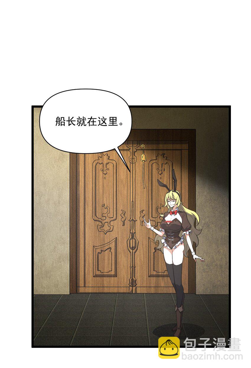 035 035(1/2)-第36话