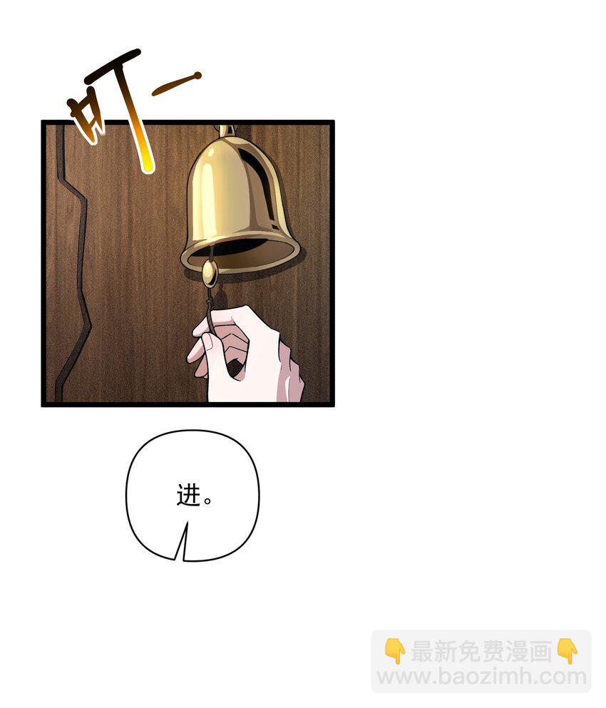 035 035(1/2)-第36话