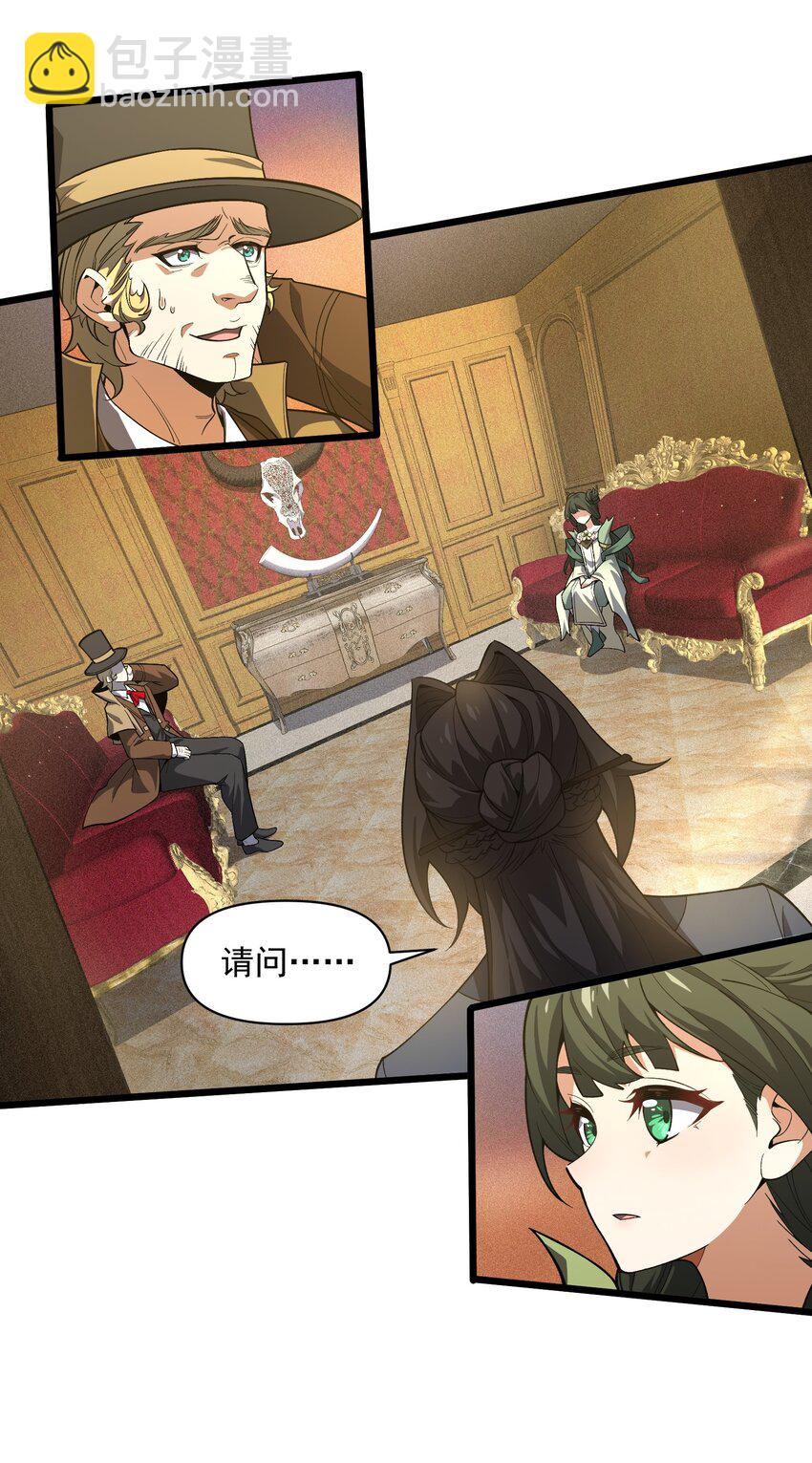 035 035(1/2)-第36话