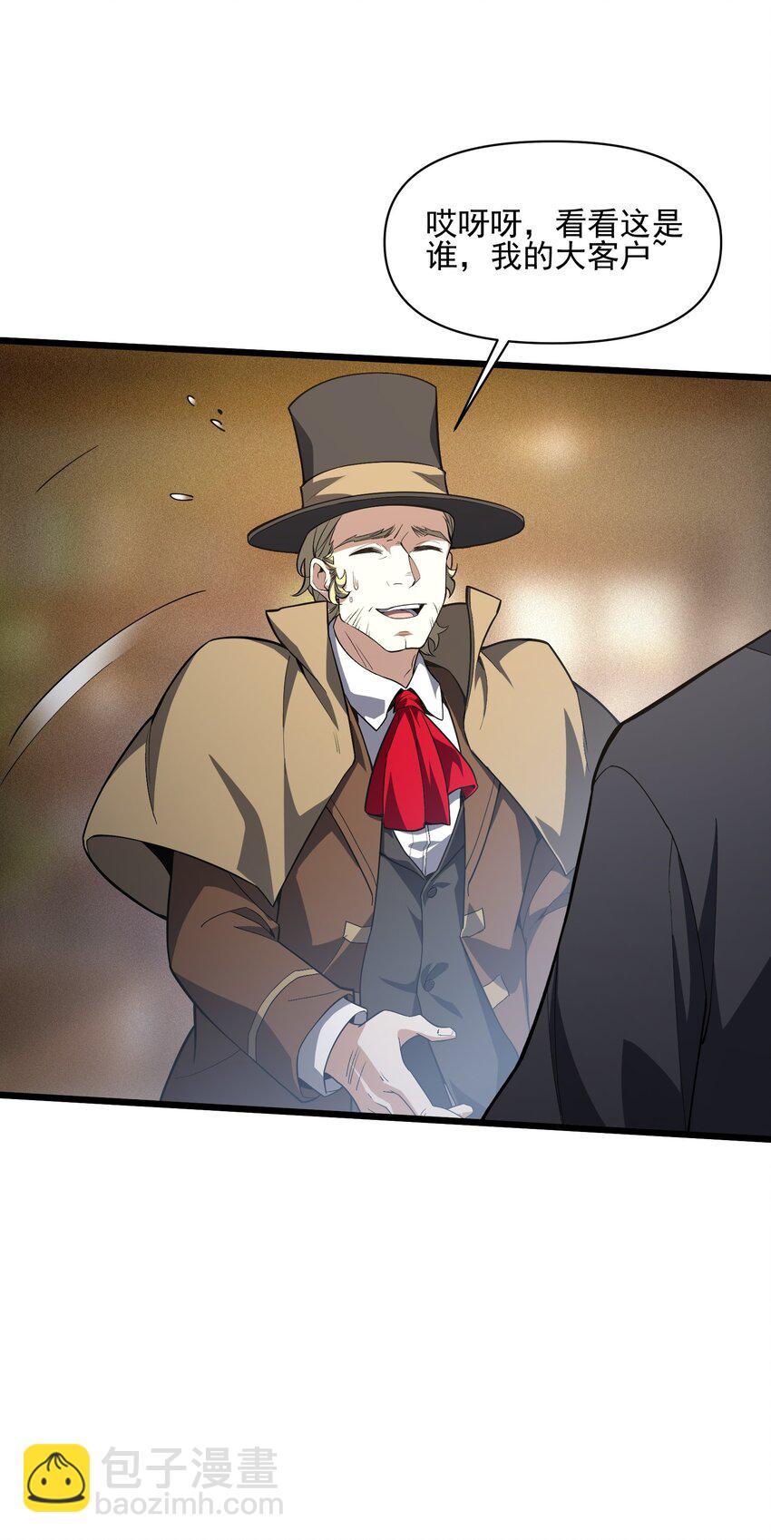 035 035(1/2)-第36话