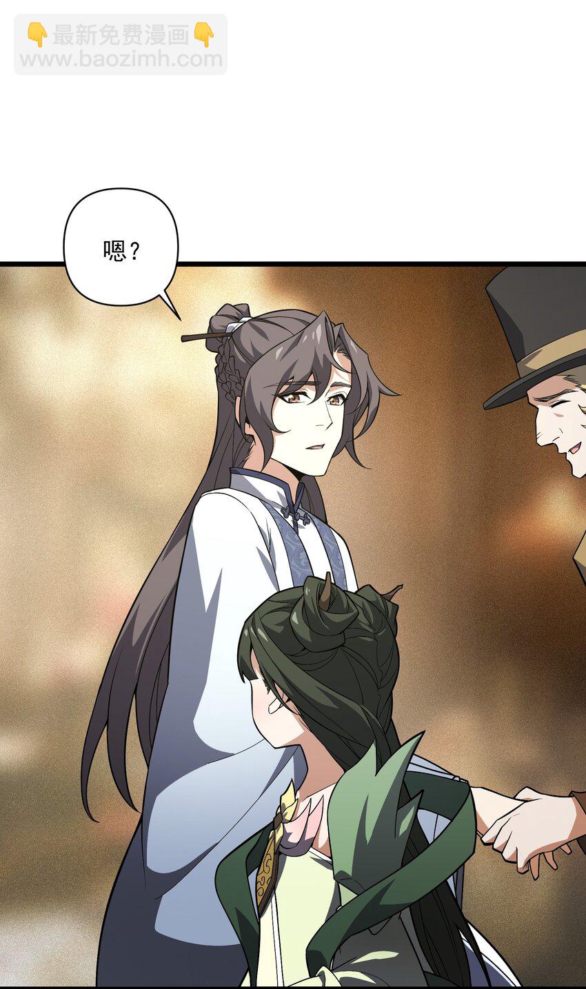 035 035(1/2)-第36话