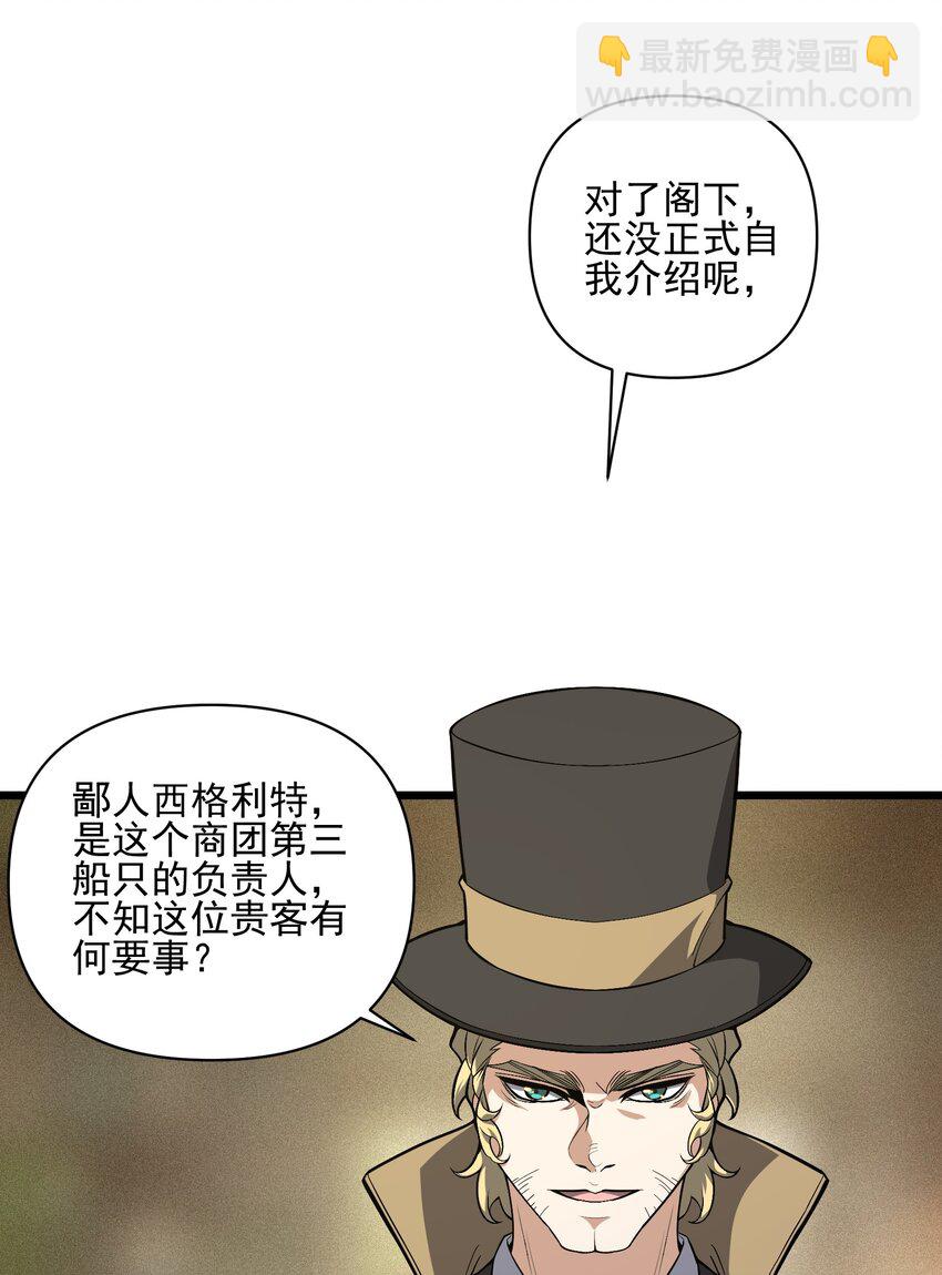 035 035(1/2)-第36话