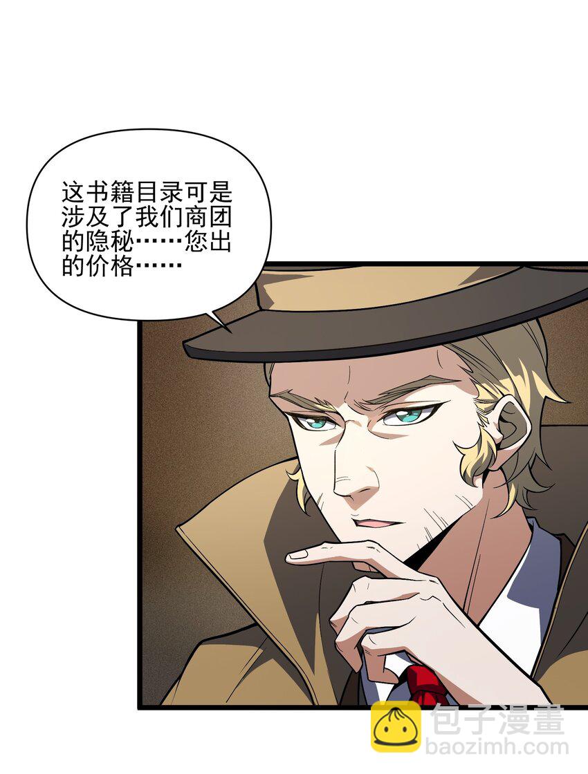 035 035(1/2)-第36话