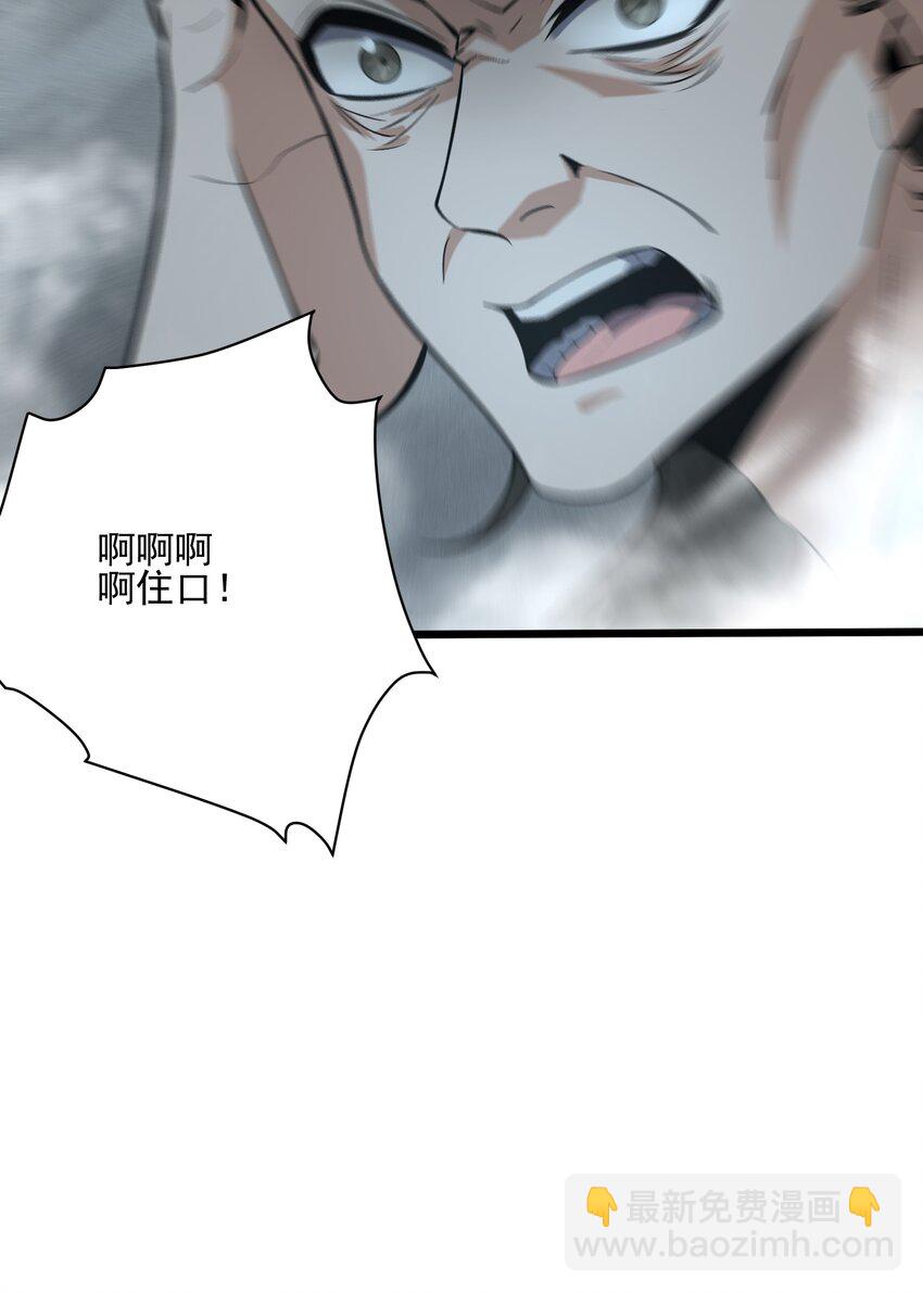 035 035(1/2)-第36话