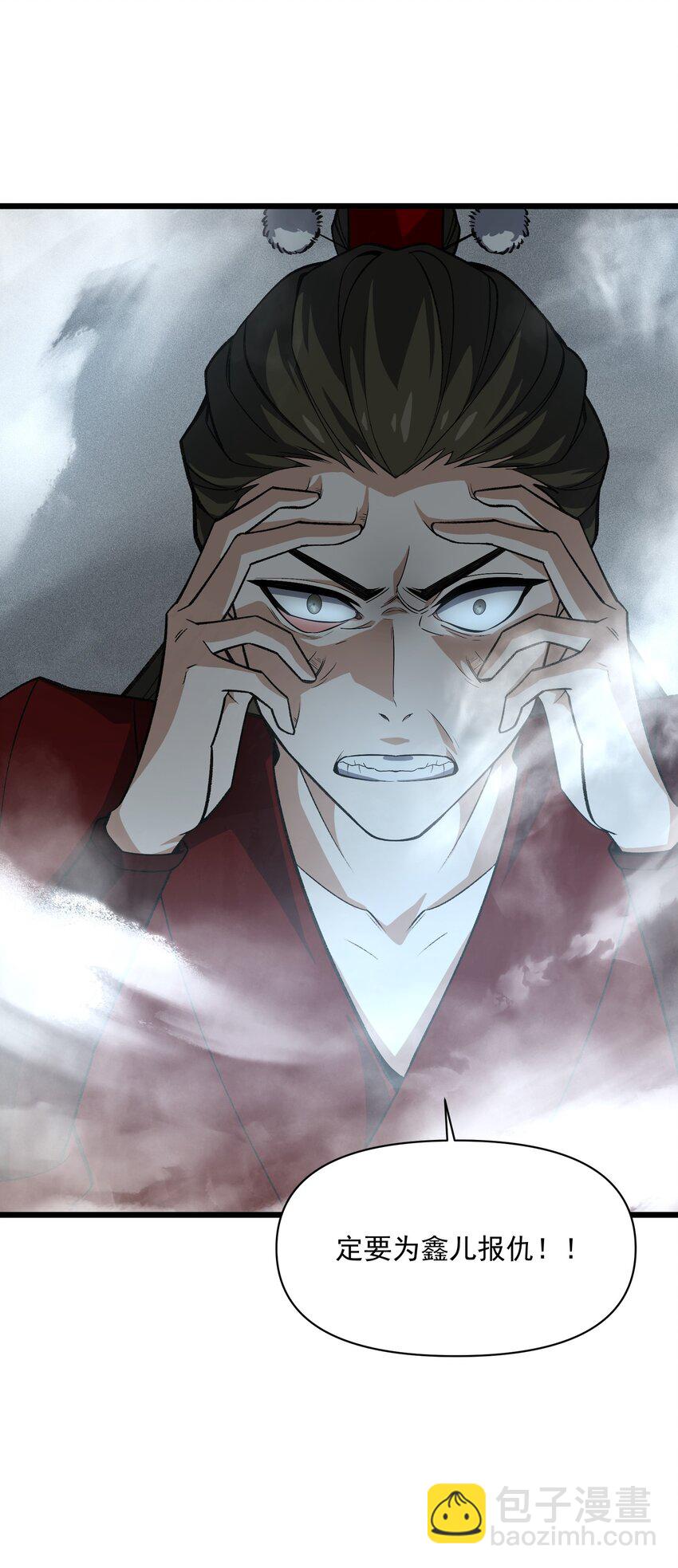 035 035(1/2)-第36话