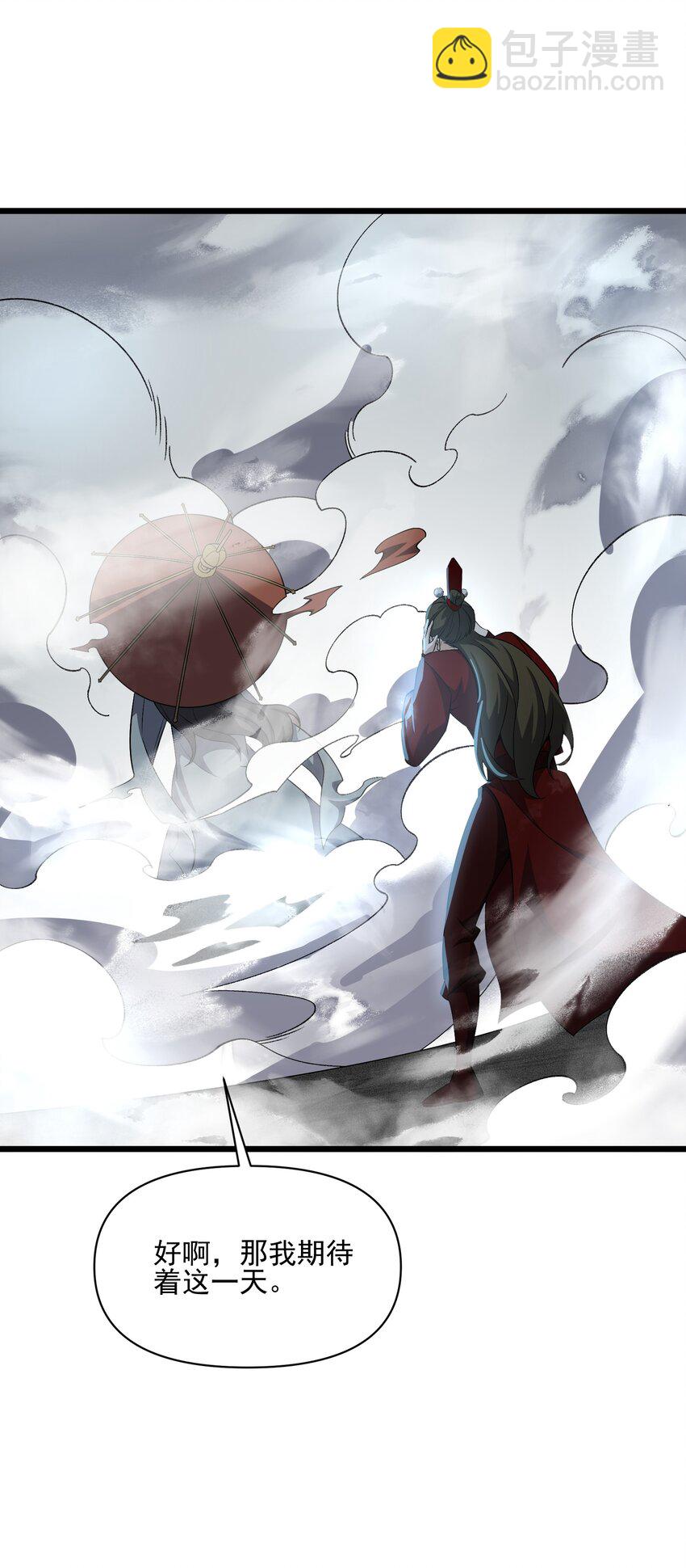 035 035(1/2)-第36话