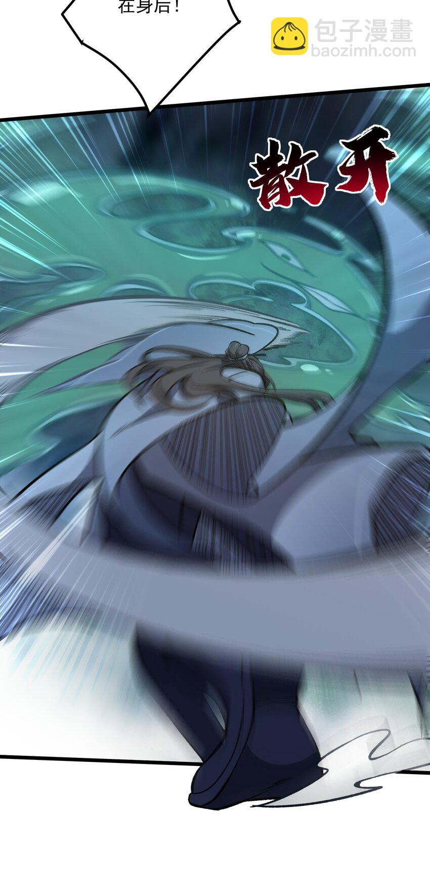 005 死心眼(1/2)-第6话