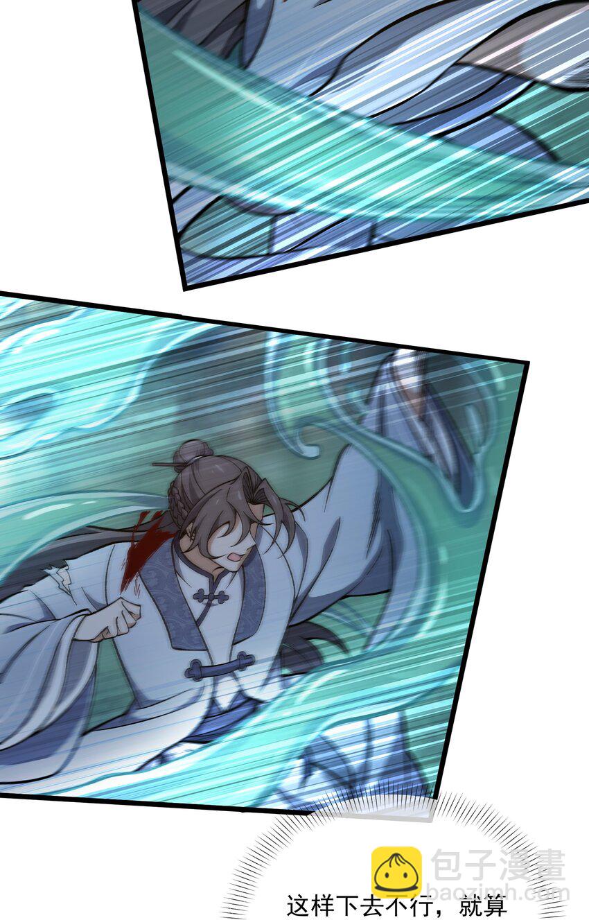 005 死心眼(1/2)-第6话