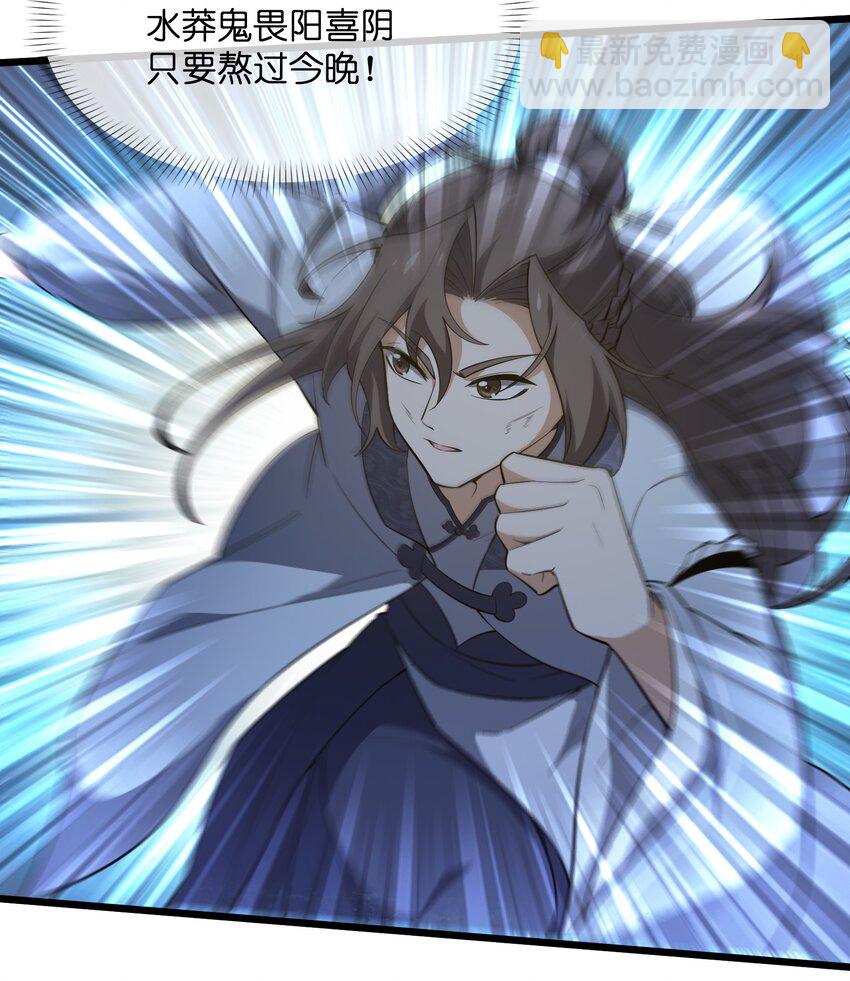 005 死心眼(1/2)-第6话