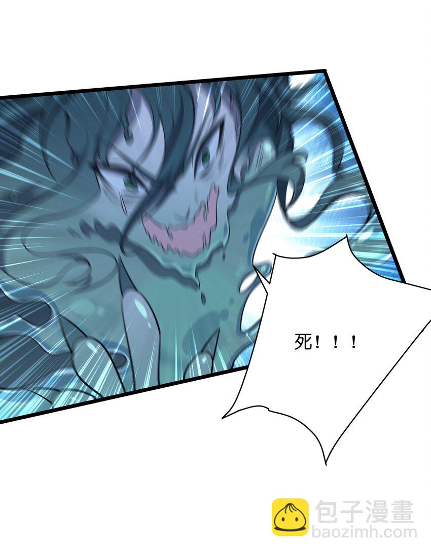 005 死心眼(1/2)-第6话