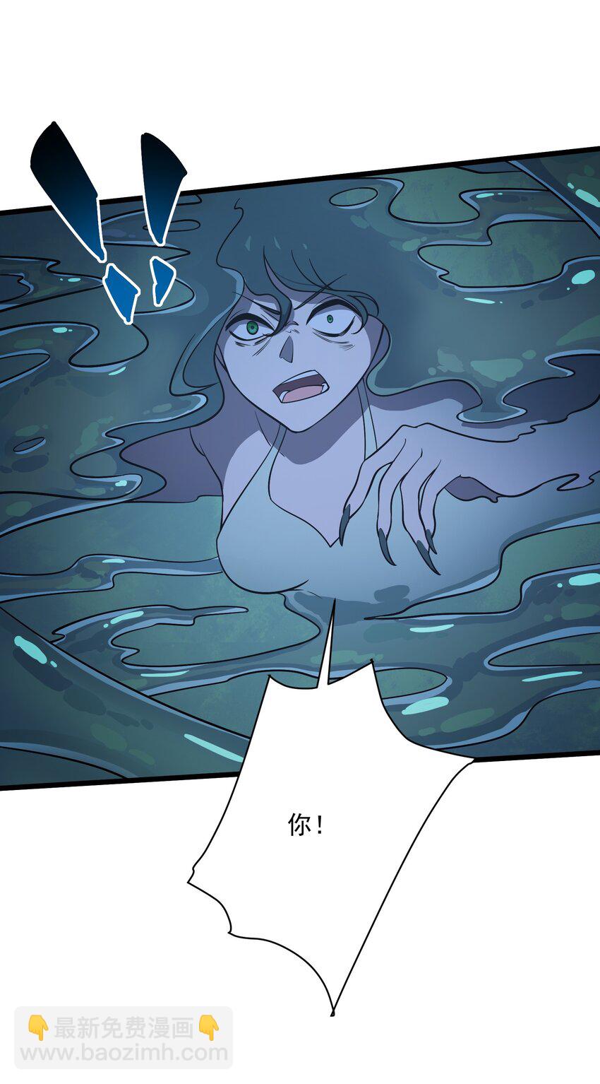 005 死心眼(1/2)-第6话