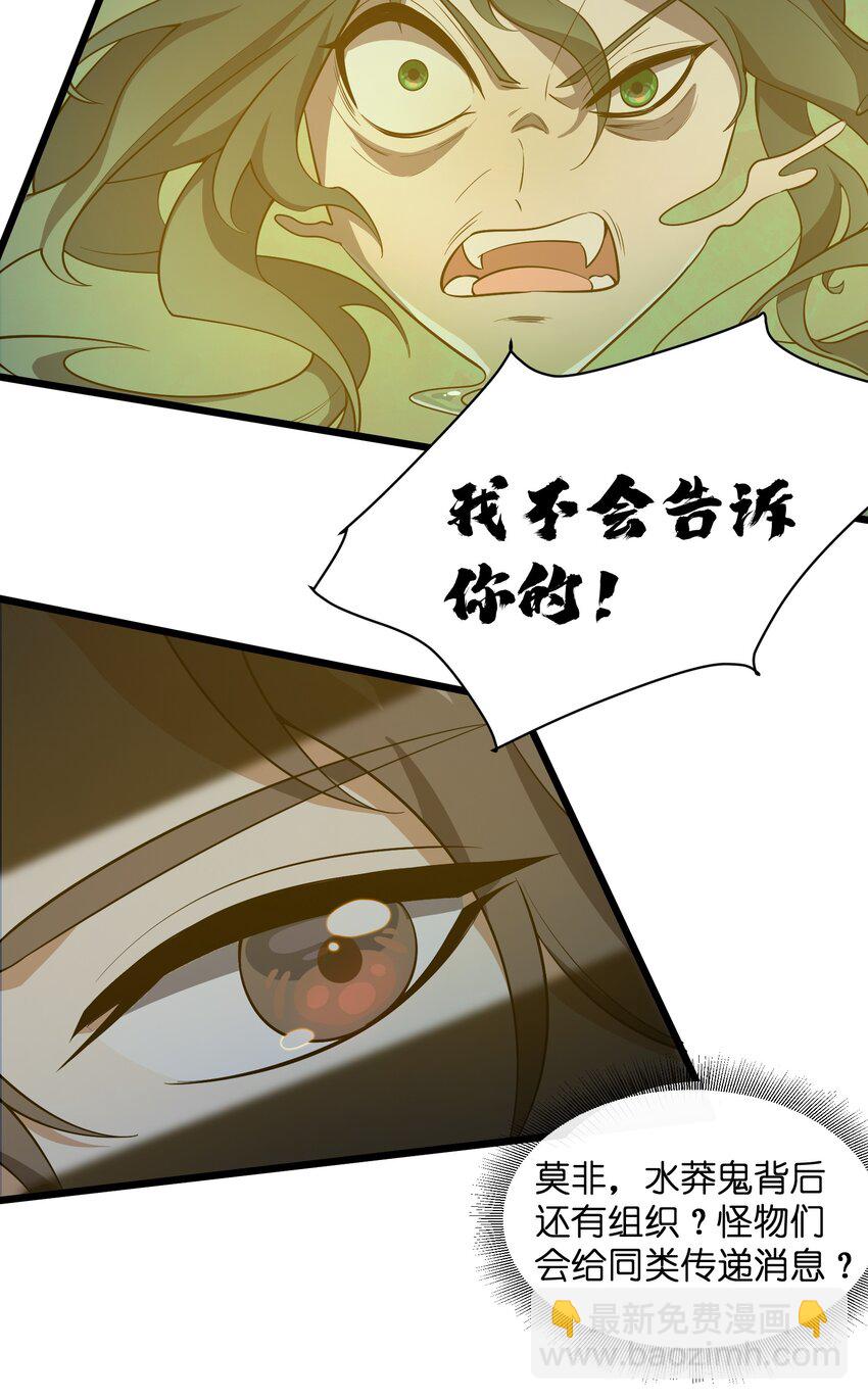 005 死心眼(1/2)-第6话