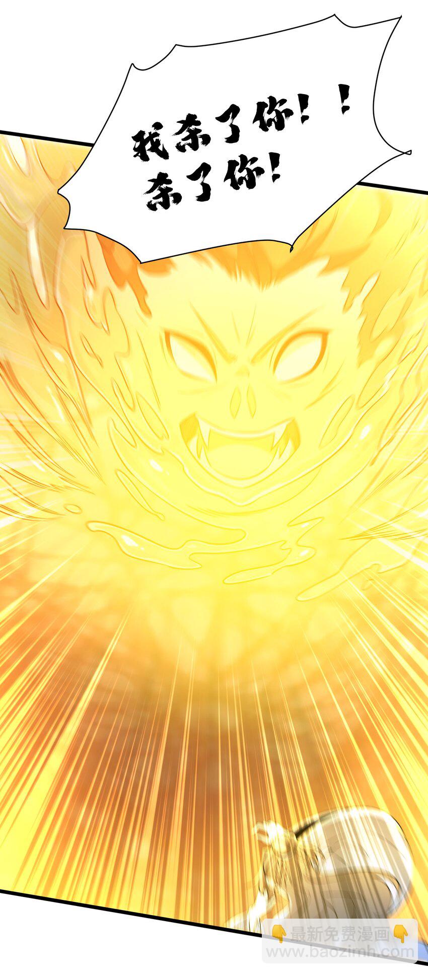 005 死心眼(1/2)-第6话